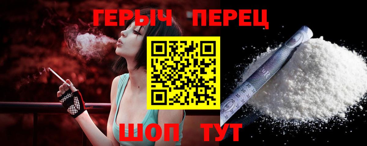 Северобайкальск  ГЕРОИН Афган  Вход с VPN 