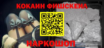 мефедрон Бугуруслан