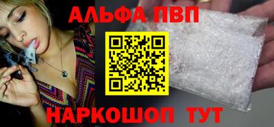 скорость mdpv Будённовск