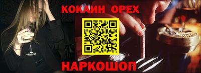 твердый Бузулук