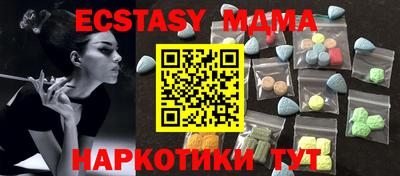 мефедрон Бугуруслан
