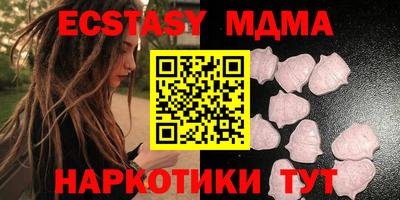 скорость mdpv Будённовск