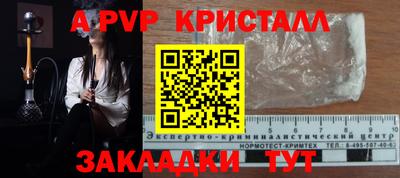 скорость mdpv Будённовск