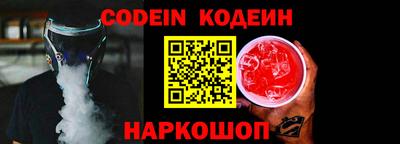 мефедрон Бугуруслан