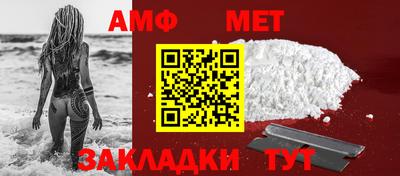мефедрон Бугуруслан