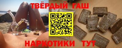 твердый Бузулук