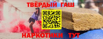 твердый Бузулук