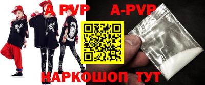 скорость mdpv Будённовск