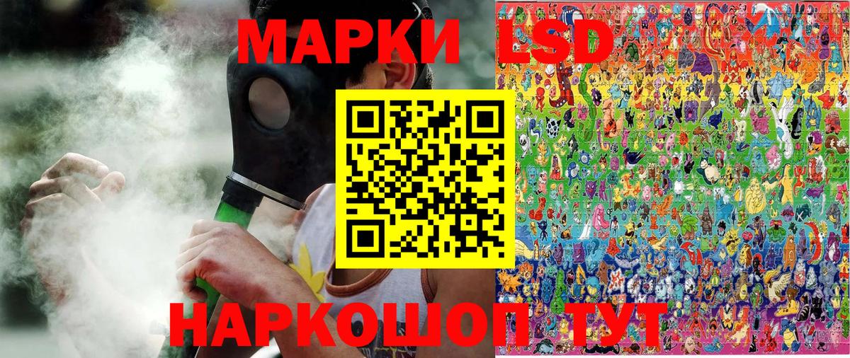 Северобайкальск  Марки NBOMe 1500мкг  Вход с VPN 