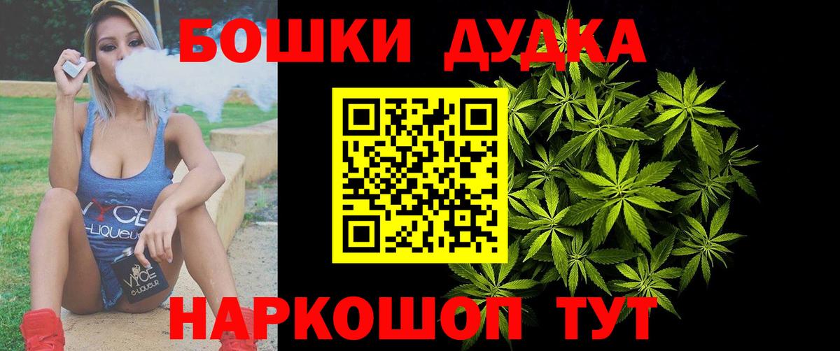 Конопля Amnesia  Бошки Шишки сатива  Северобайкальск  Вход с VPN 